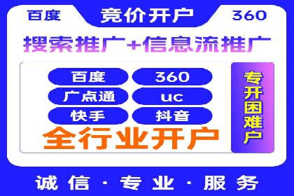 搜索引擎营销（SEM）的五大优化技巧及案例